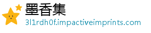 人是灵的梗好女水灵什么-墨香集